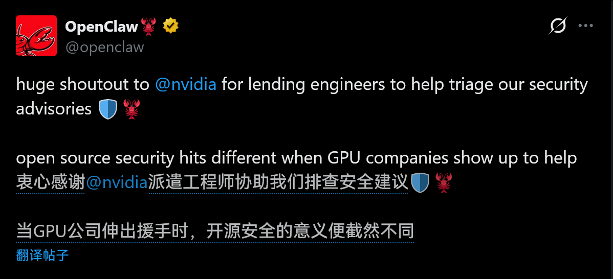 NVIDIA直接派工程师去修小龙虾的安全bug了。。 