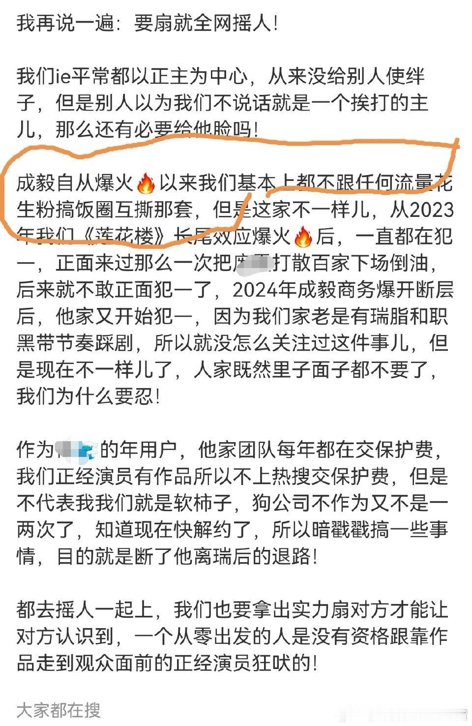 抽个ie来告诉我，为啥那么多ie被告呢？ie的道歉信啊是一封接一封[微笑] ​​