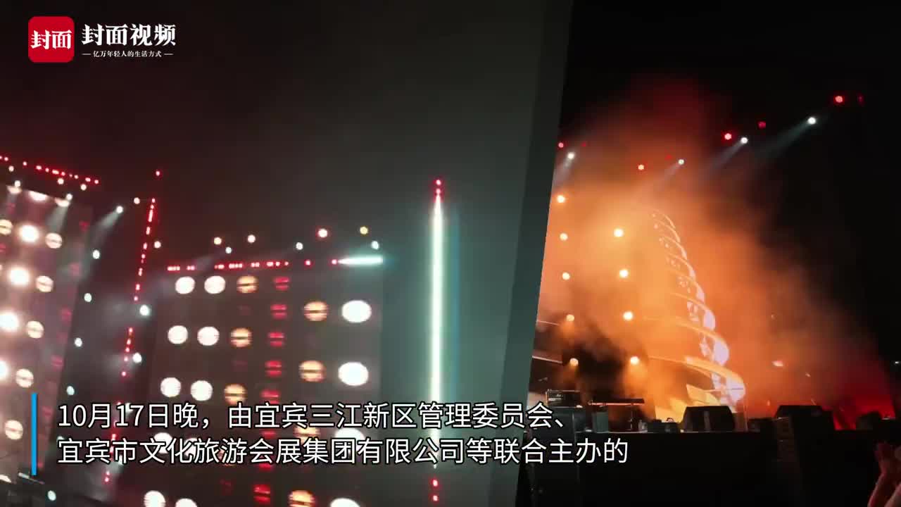 唱响青春！2026大学生长江音乐季总决赛在宜宾举行