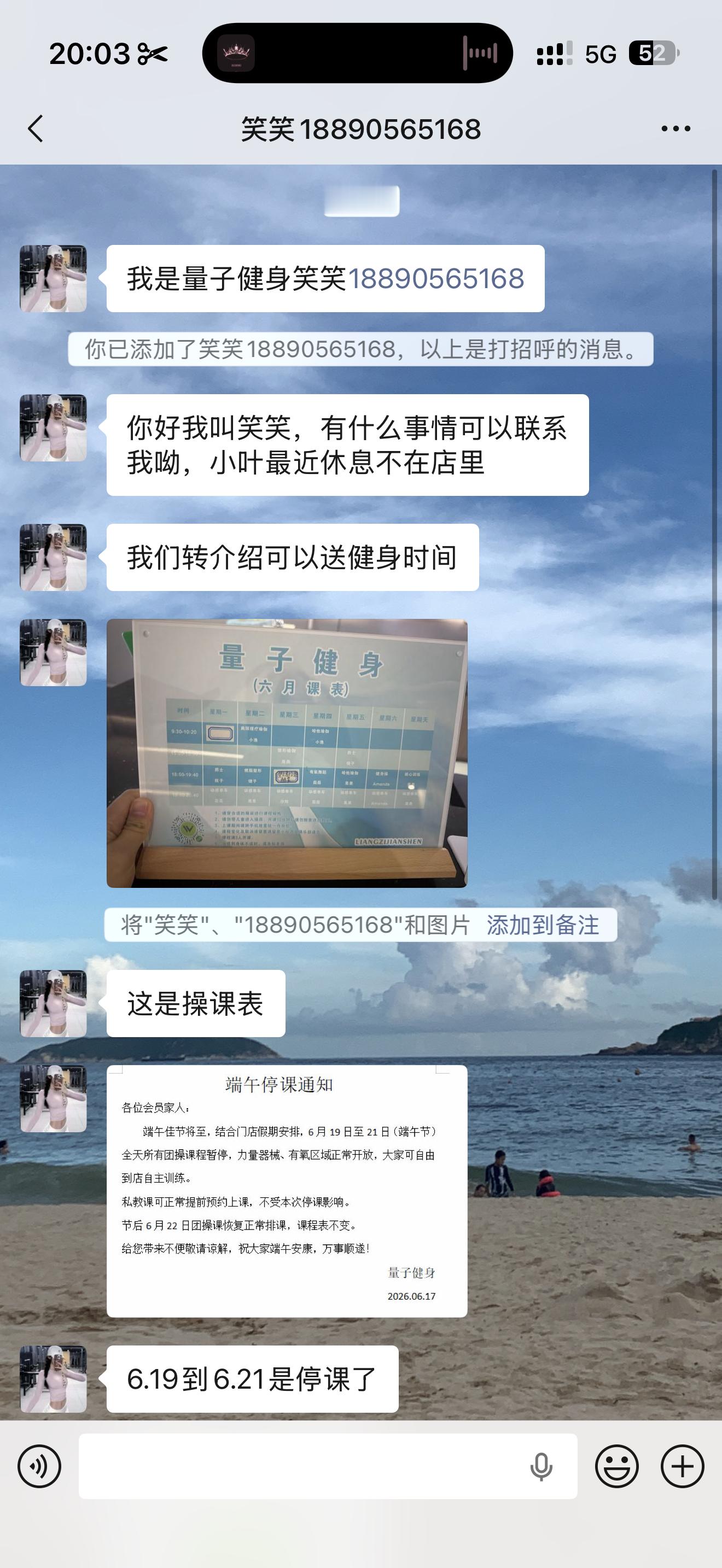 这次一定要提现 