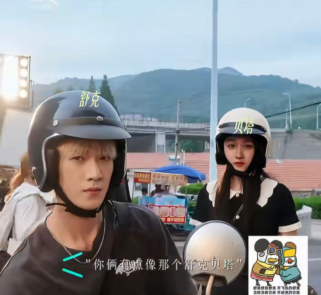 我就这样期待扎扎亭的夏天！这个定晴信武我先嗑为敬！