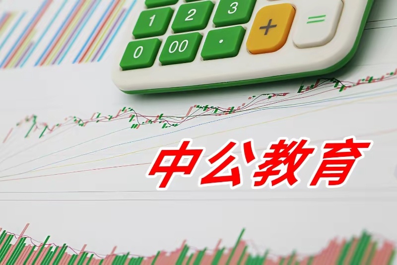 🔥刚摁完中公教育，同款“一帖涨停”又来了！这次轮到共进股份——监管直接亮剑，赌