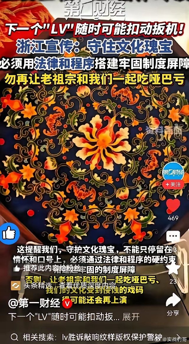 LV这次是真踢到钛合金钢板了！还是在杭州，连输两场，一点面子没给留！事情特别解气
