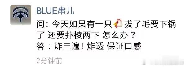 还真是物以类聚人以群分兄弟团完美画像 