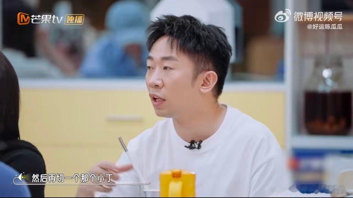 杨迪对综艺恶剪熟能生巧 =明明是简单的互动，经他一加工直接变成大戏，泽林和丁程鑫