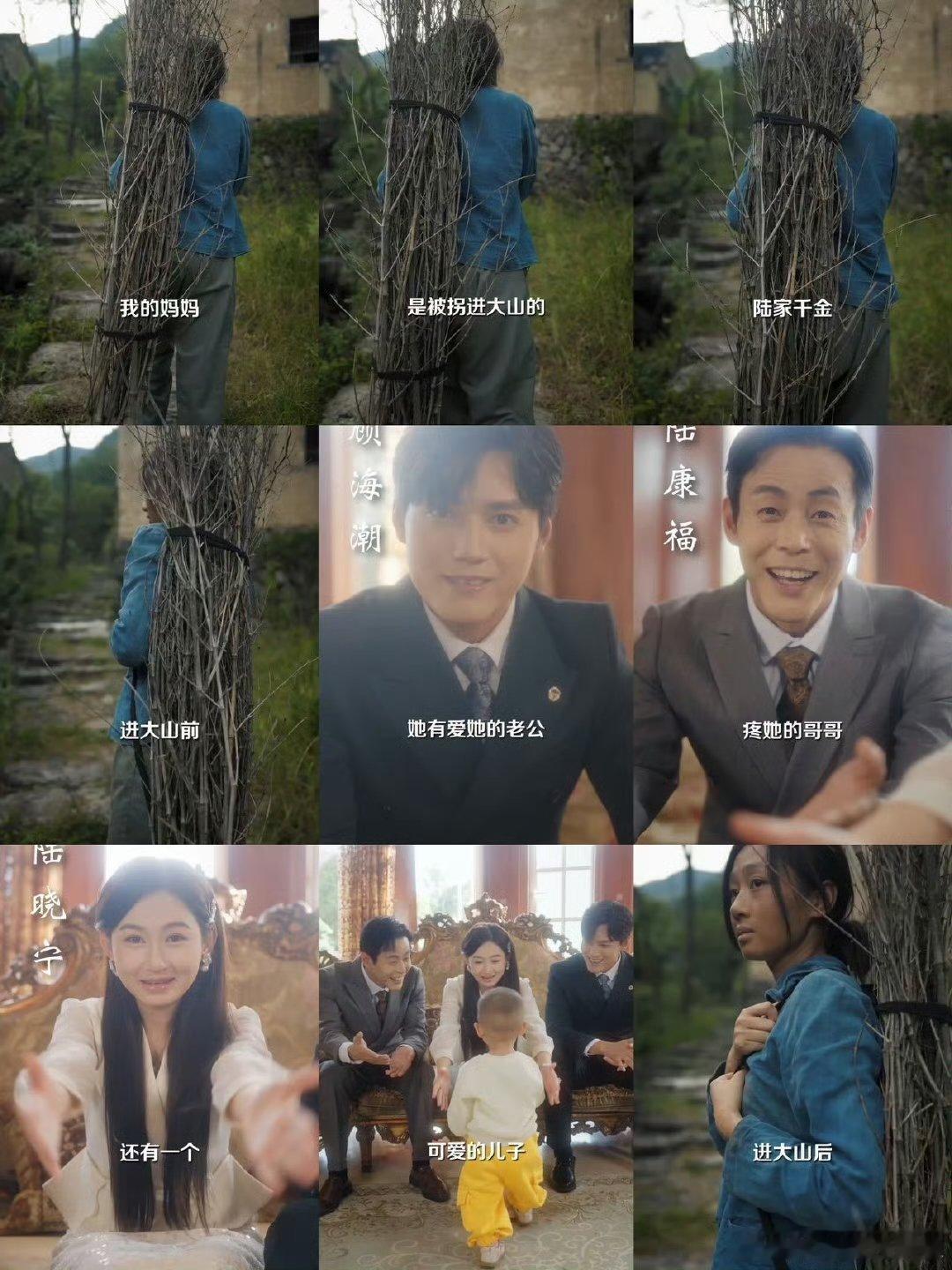 短剧的含泪量正在取代含爽量 《天黑过后》让我哭到头疼！晓宁被拐八年，被迫生下招娣