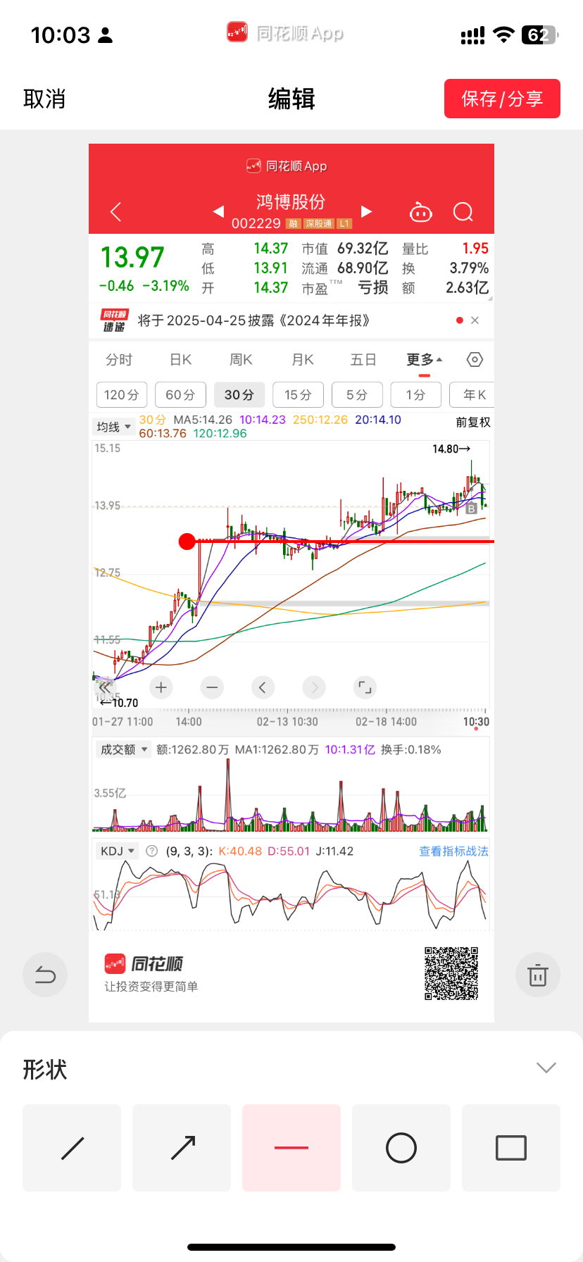 买到假突三根了野不是这么打的 