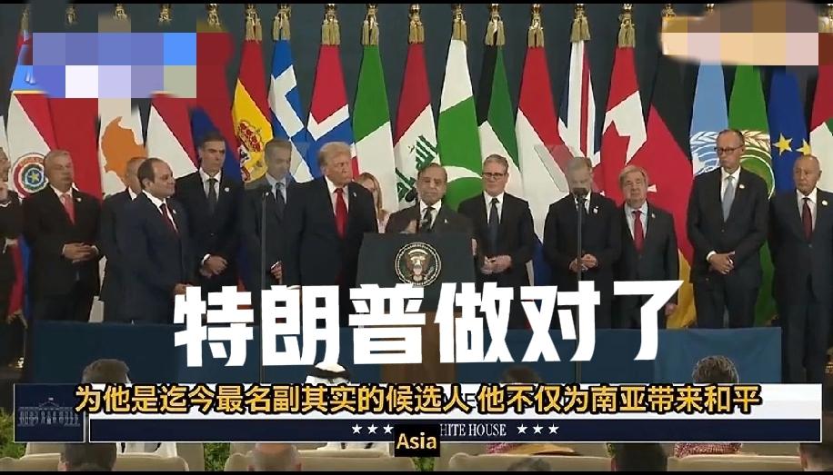 特朗普将再次被巴基斯坦提名为诺贝尔和平奖奖候选人。
巴基斯坦总理说：“特朗普总统