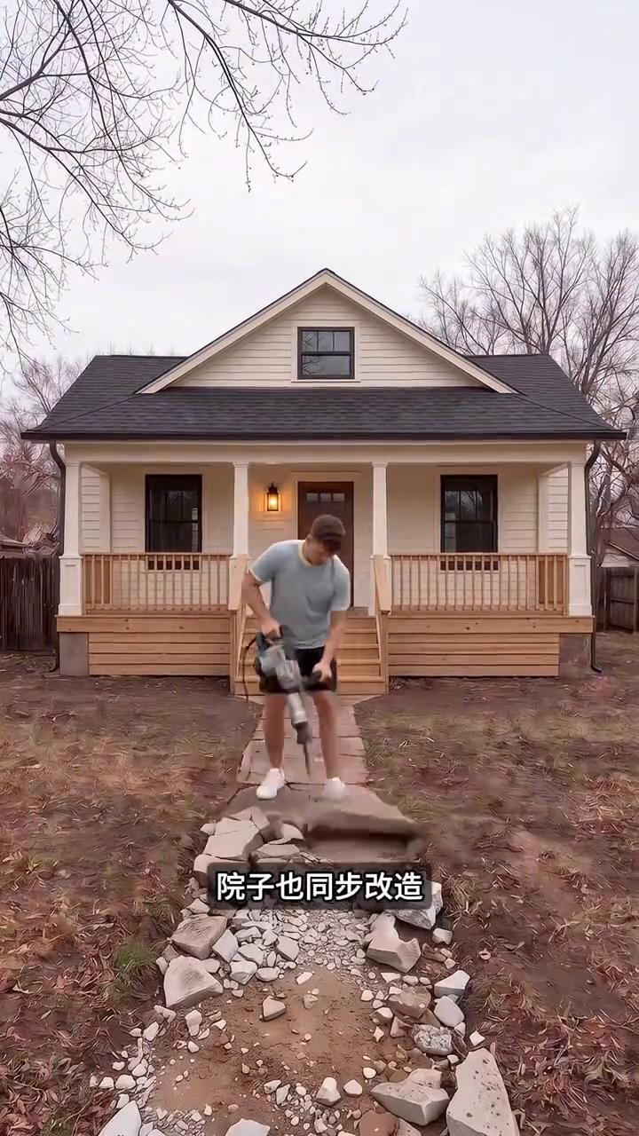 旧宅焕然新生。
谁能想到男子不想背负城里高额房贷，干脆回到乡下接手一栋荒废多年的