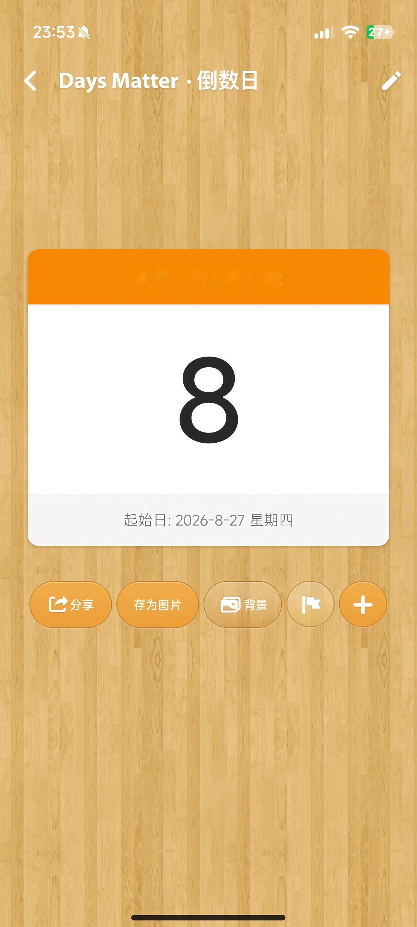 在你们还在玩梗的时候有人已经默默拿到了小结果 ​​​