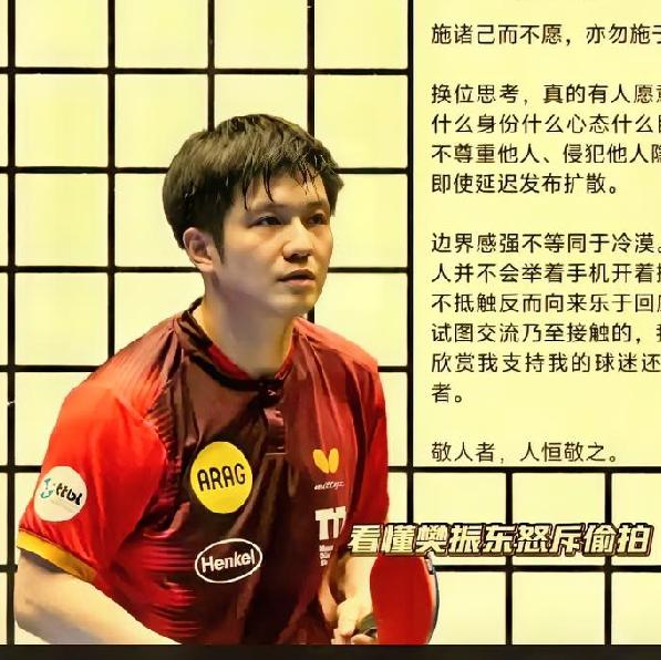 很多球迷喜欢小胖，想记录赛场瞬间可以理解，但无底线偷拍真的不合适。
 
赛场之外