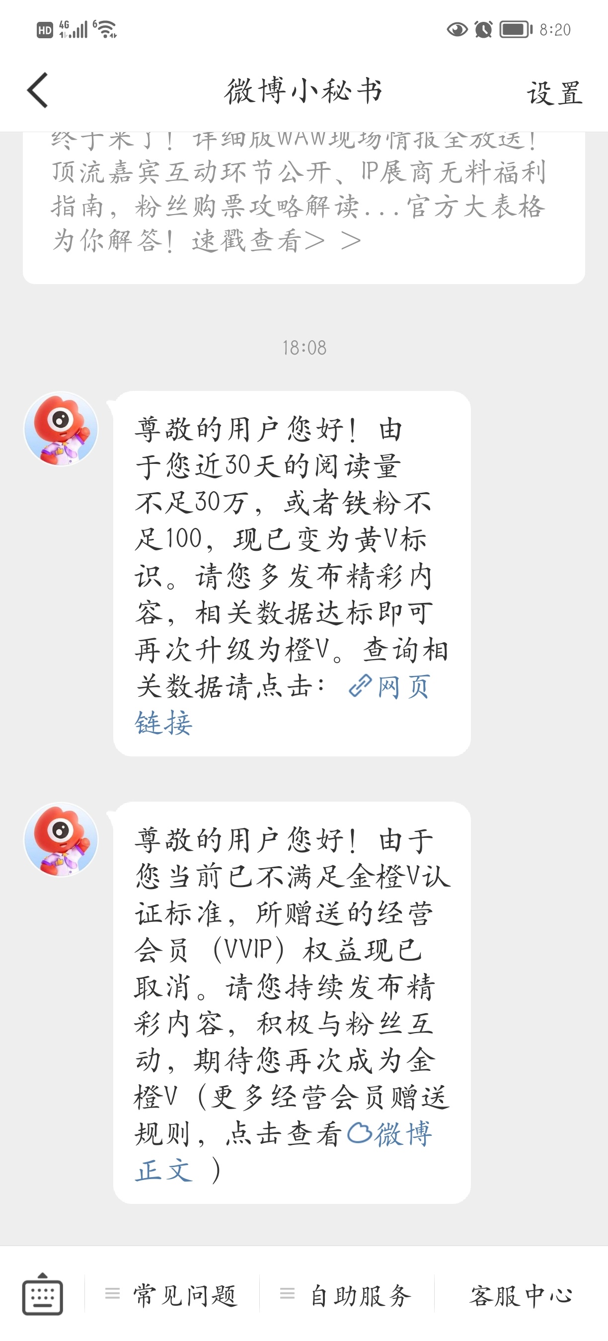 最近实在太忙了[泪] ​​​