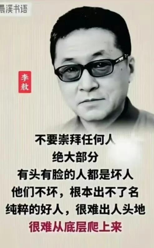 老李这道理说对了一半！