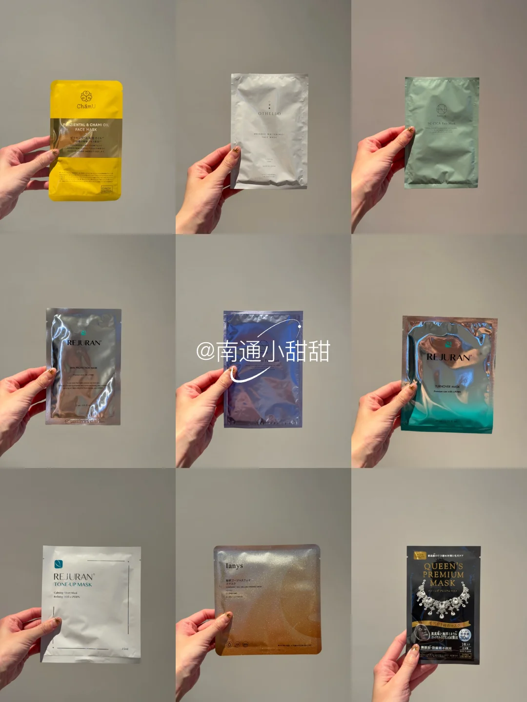 最近被这些面膜惊艳到了！