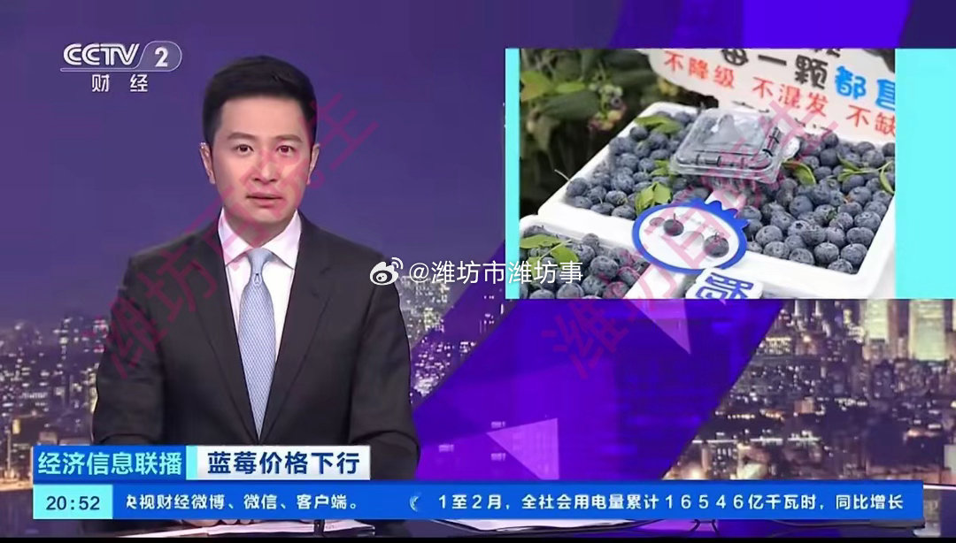 蓝莓价格大跳水了最近逛超市水果店，是不是发现蓝莓价格大跳水了？3月以来不少地方蓝
