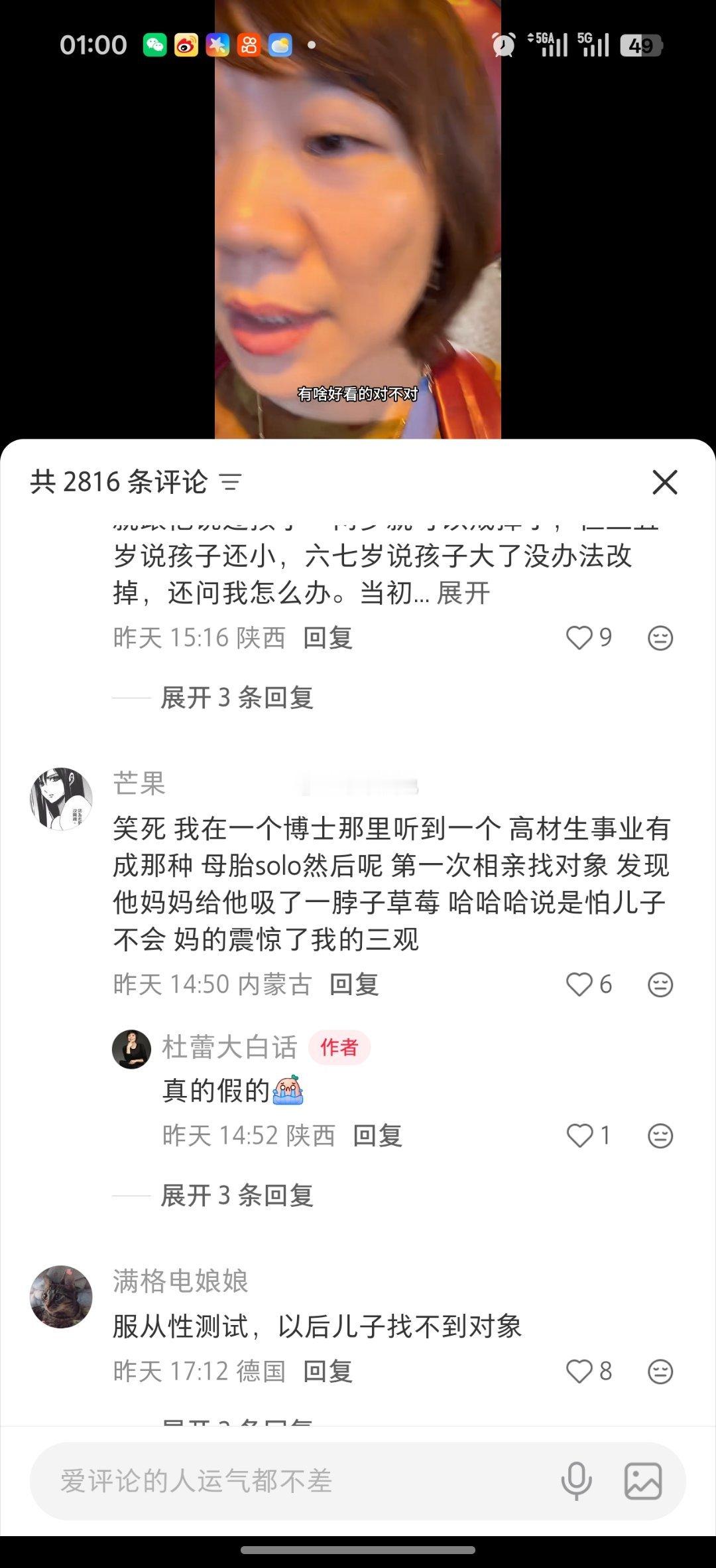 们男宝妈真的够了 