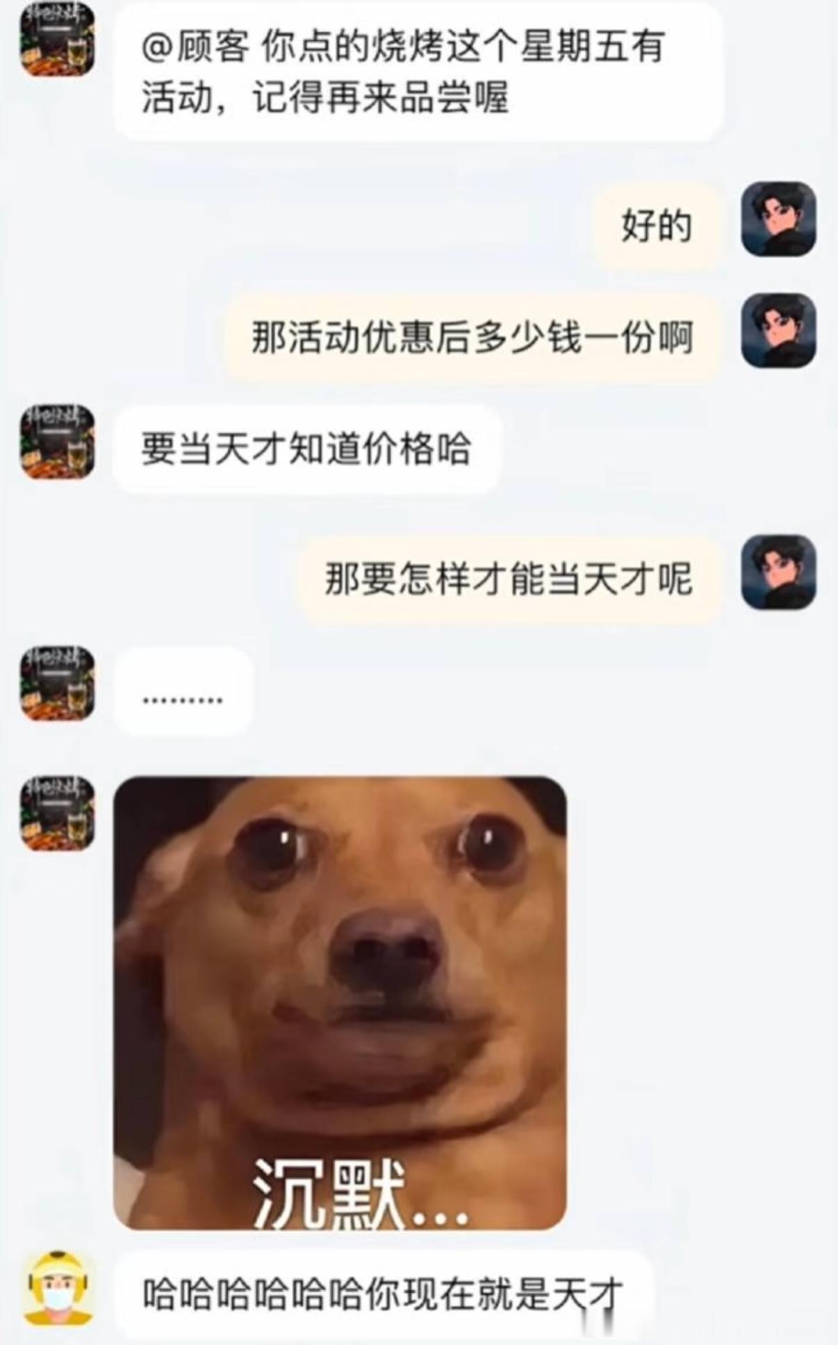 4813当天才… ​​​