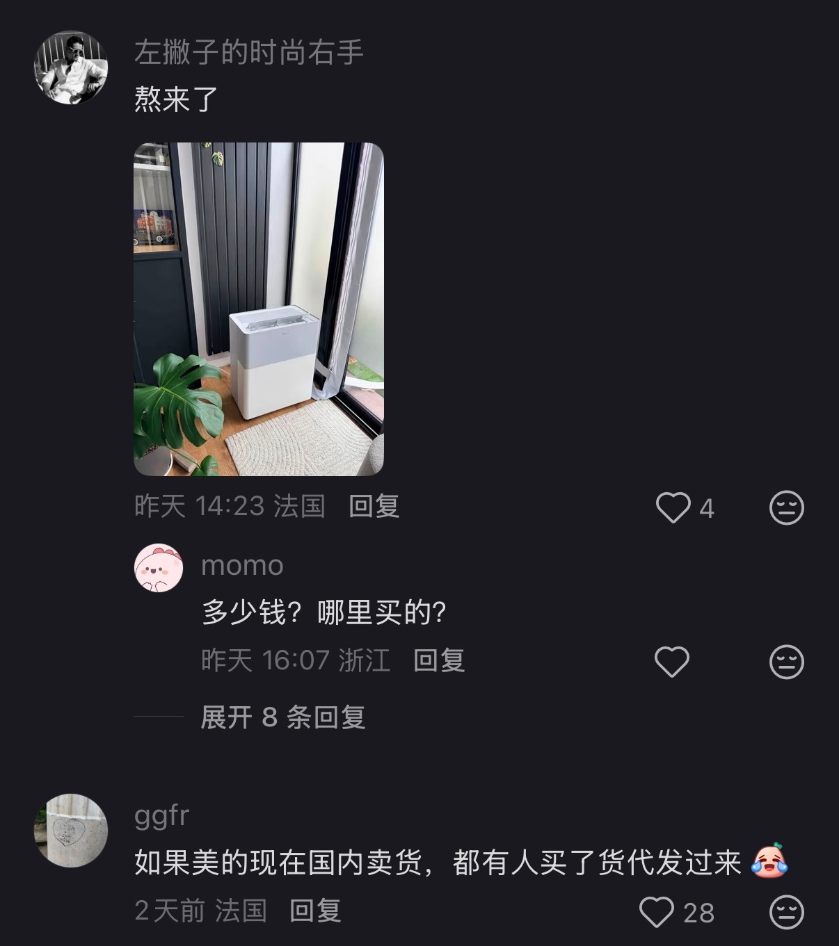 🔻🍠网友也在晒“买到了”。🔻买到就是赚到。欧洲极端高温热死15000人海外