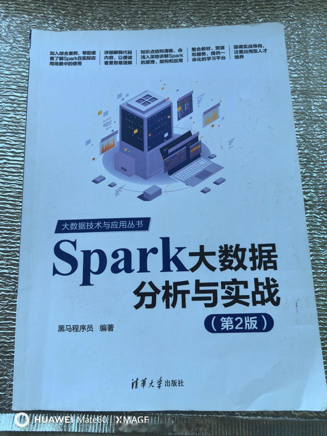 这两本书，王晖副教授还是能看懂的[强]