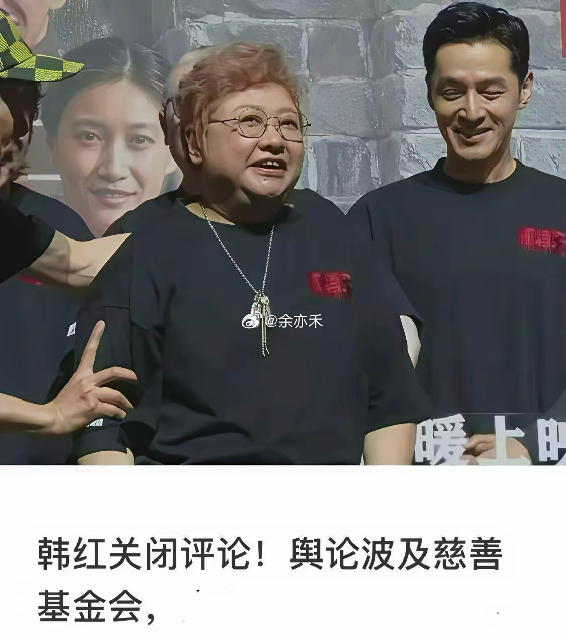 朋友们，韩红慈善基金会，是怎么回事？做慈善，我只相信韩红。这句话，还能信吗？ 