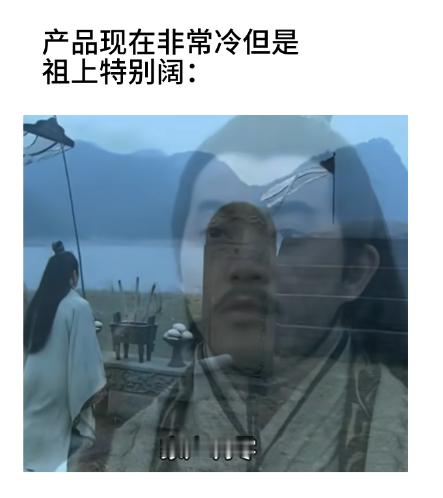 还有meme环节 