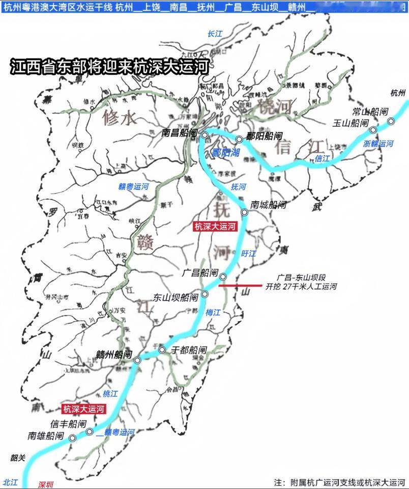 杭深大运河继沪赣粤大运河东部第二条主干线建成后可称«京杭深大运河»＿（中间仅需宁