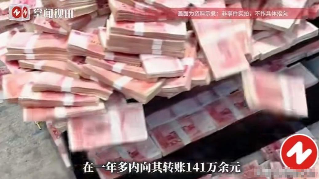 新疆乌鲁木齐，一男子色迷心窍，从网上认识一女网友后就睡到了一起。结果不到一年半的