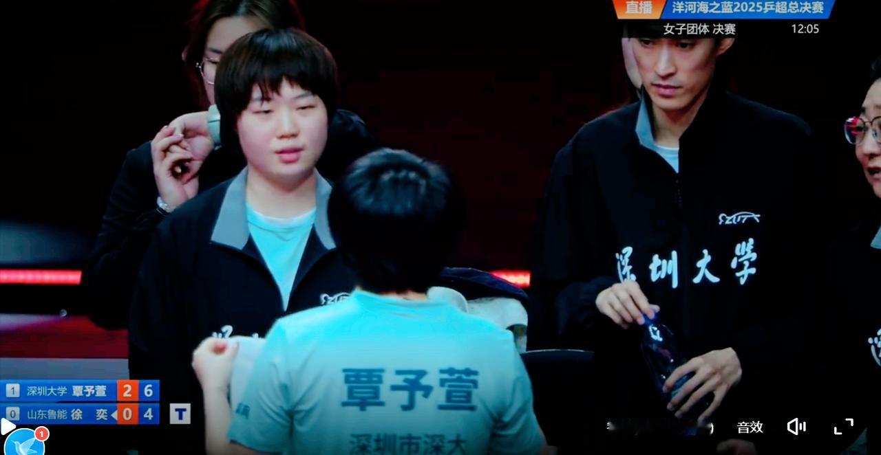 笑死我了！深大队的教练到底是谁？
孙颖莎在的时候，
孙颖莎现场指导。

孙颖莎不