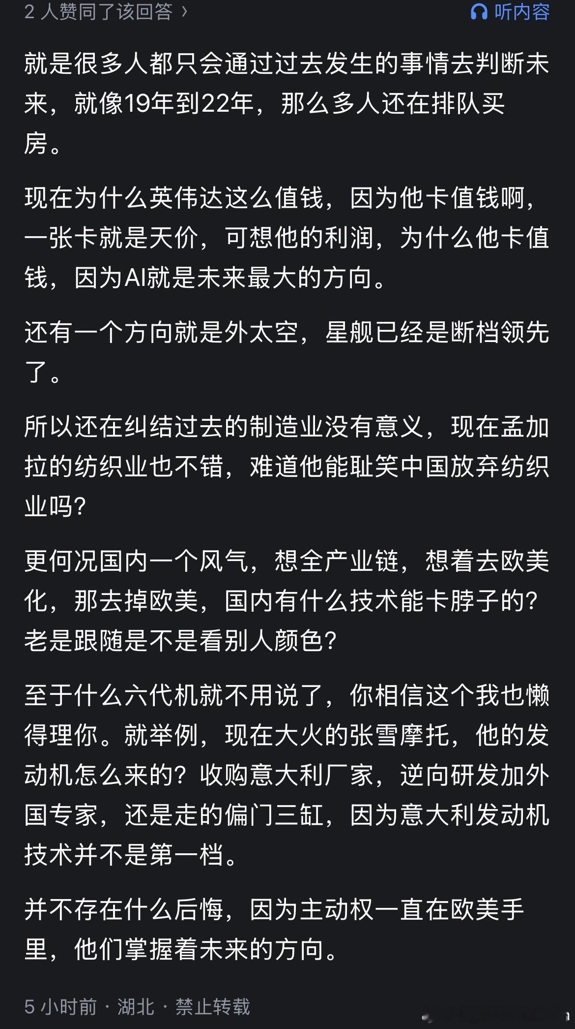 对自己没文化的认知倒是挺清晰的