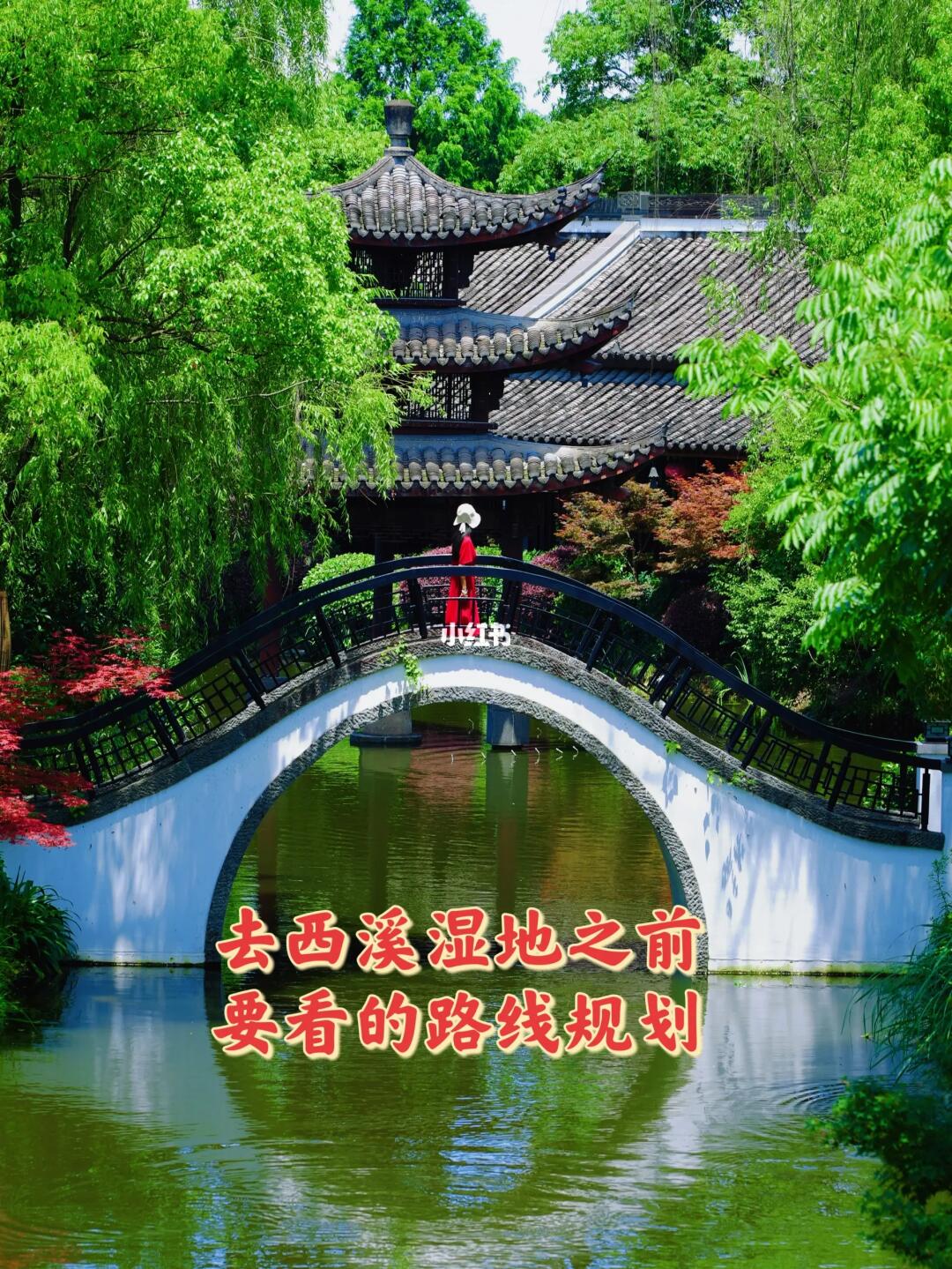 杭州旅行❤除了西湖，我还推荐你来这里