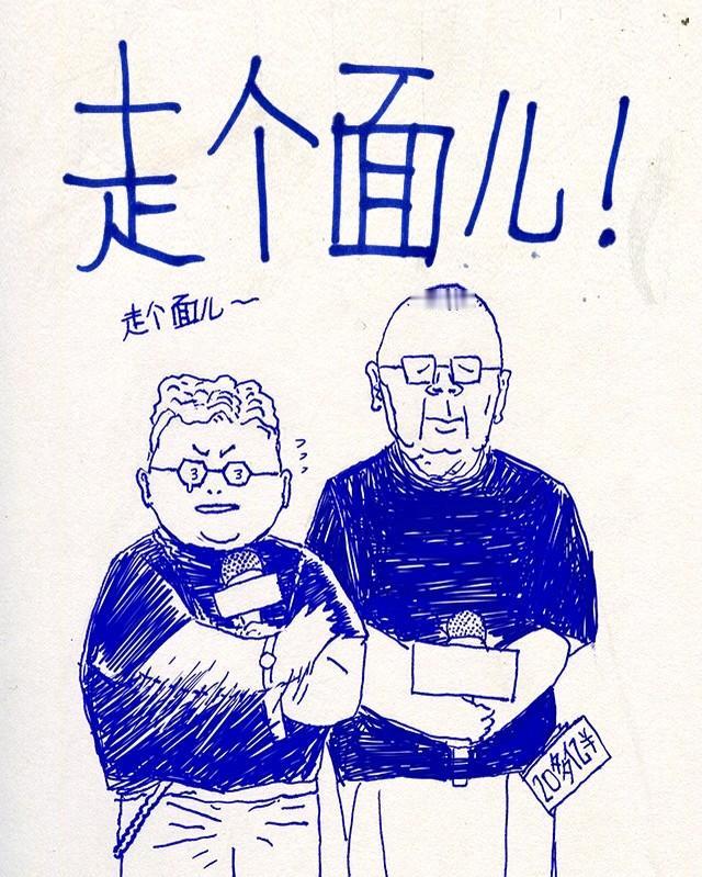 现在的舆论环境是真差。
韩红就因为为冯小刚的电影宣传，说了一句“走个面儿”，就被