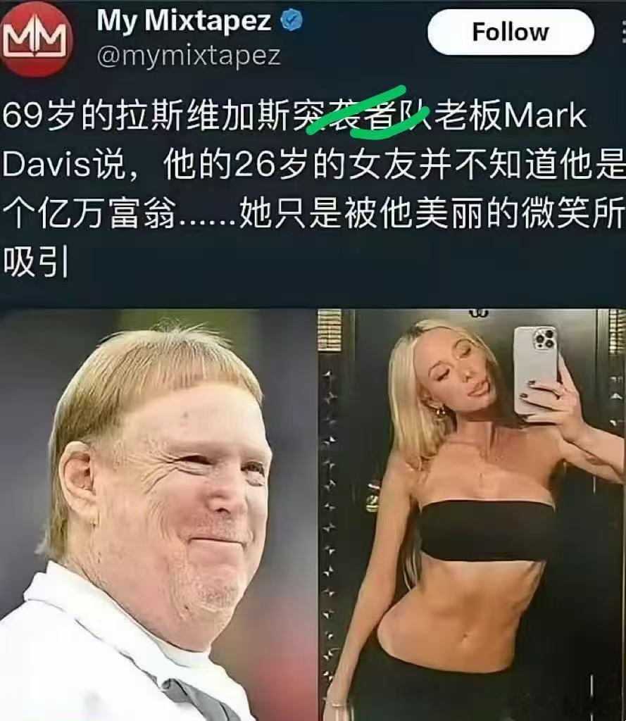 自己欺人的假话就是达到目的的伎俩，各得其所罢了，都是赢家，不必嫌弃… 