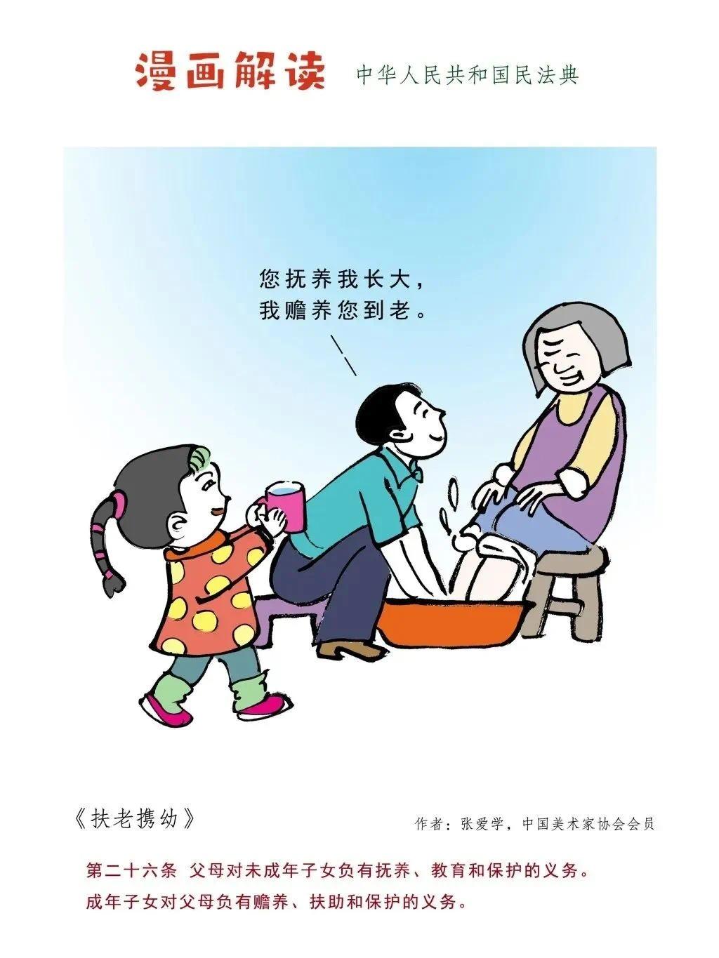 不少家庭都有一个疑问：老人弥留之际、刚过世时，子女从老人卡里取走的钱，到底算不算