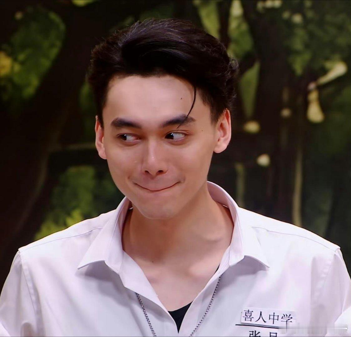 张呈演我摸鱼被抓包，眼神慌乱手脚无措，那心虚又强装镇定的样子，简直和我上班摸鱼被