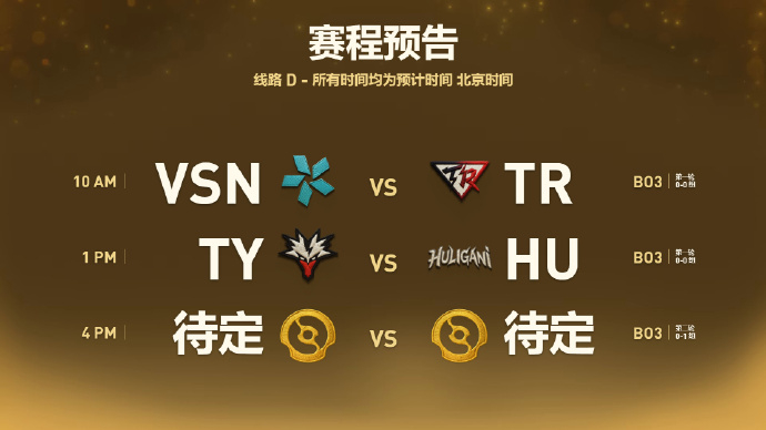 TI15在稍晚的十点即将火热开打！B站、虎牙、斗鱼都有直播间，大家可以选择平常使