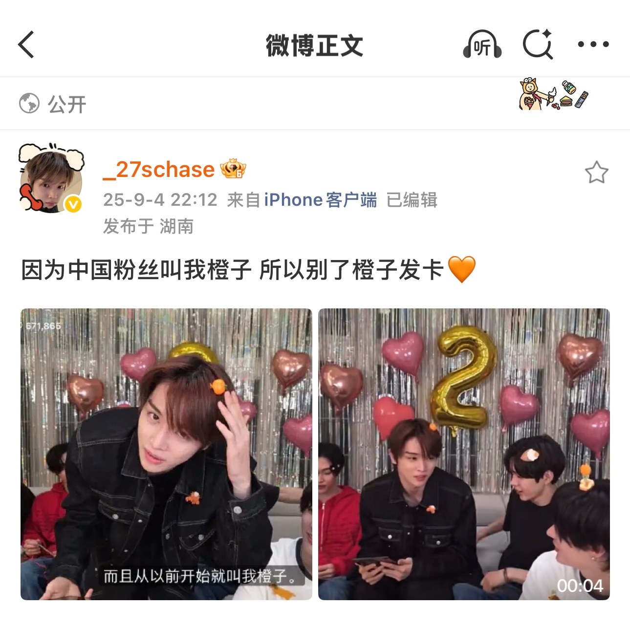可是我哥哥就是在养死士呀.. ​​​