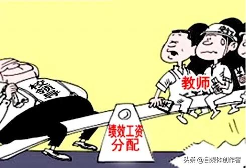 教师薪资差距扎心了！同岗不同酬，地域鸿沟竟如此悬殊
 
教师薪资的地域差距，早已