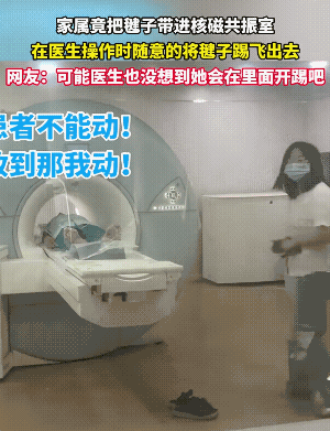 “不怕坏人绞尽脑汁，就怕蠢人灵机一动。”
不是蠢，就是有包。没见过这么没有边际感