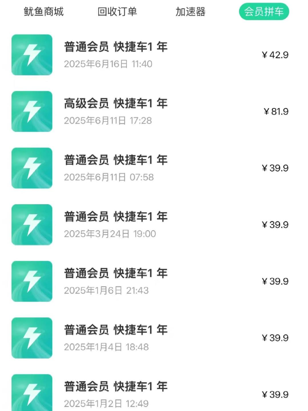 此刻一个扶贫岛主的头炸了