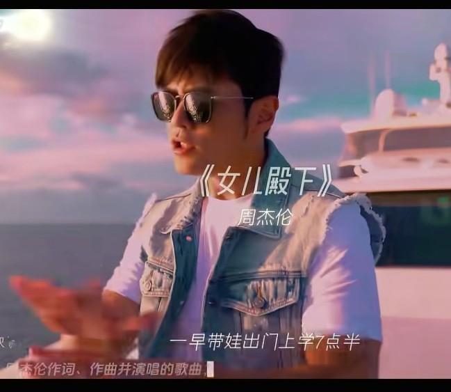 我发现说周杰伦新专辑不好听的人都是年轻人，说好听的都是中年人
年轻人觉得不好听，