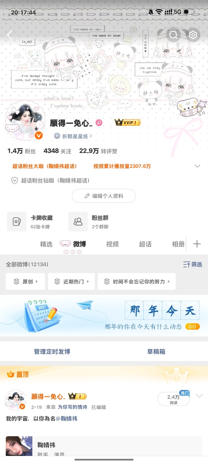 提前眼熟一下