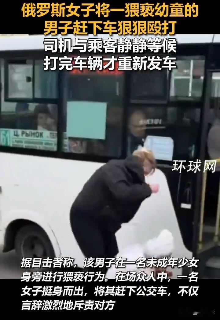 战斗民族的女人也真是彪悍，对待流氓能动手肯定不会耍嘴！

据今日俄罗斯RT10月