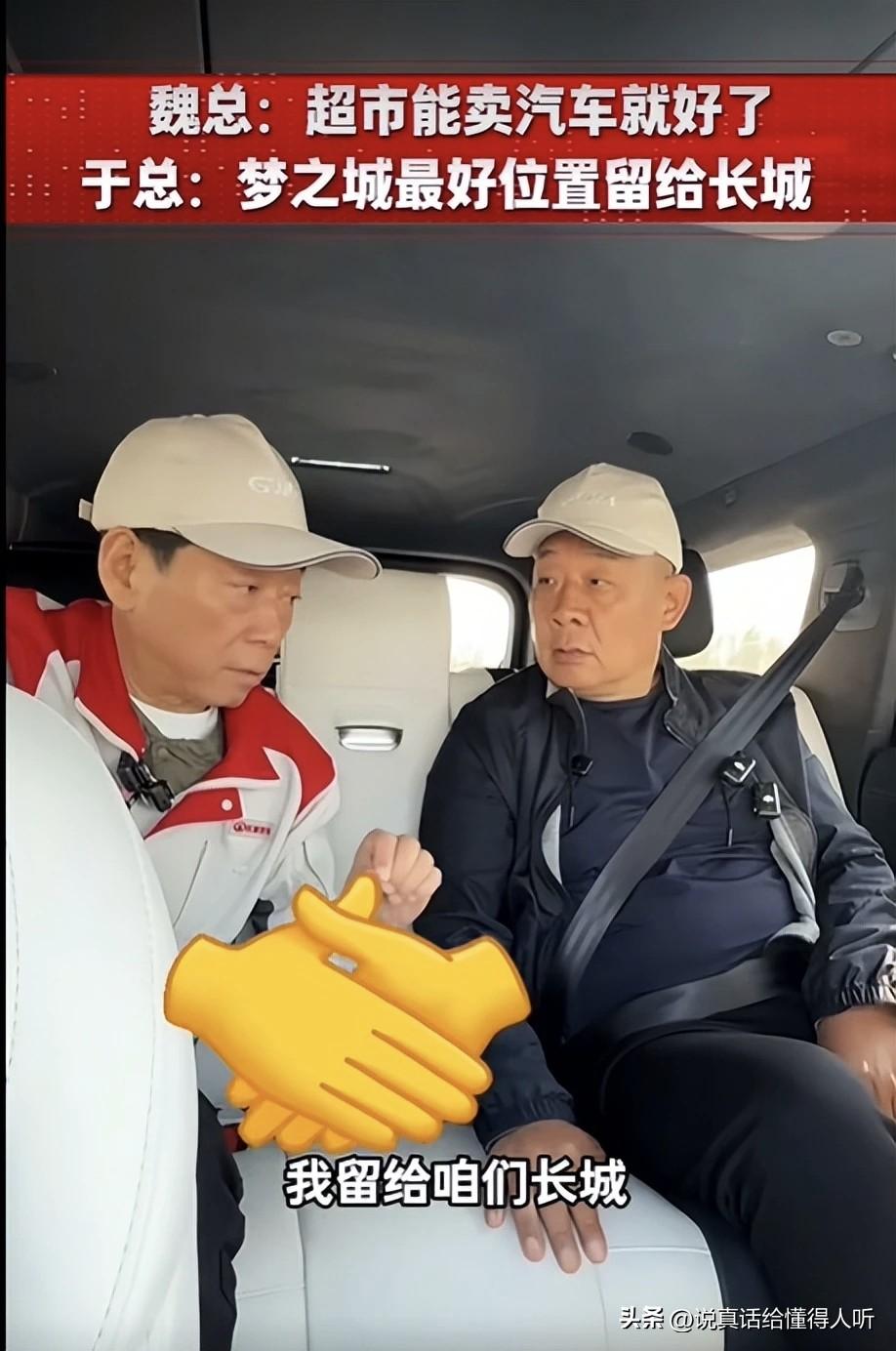 于东来玩流量高手啊[赞]