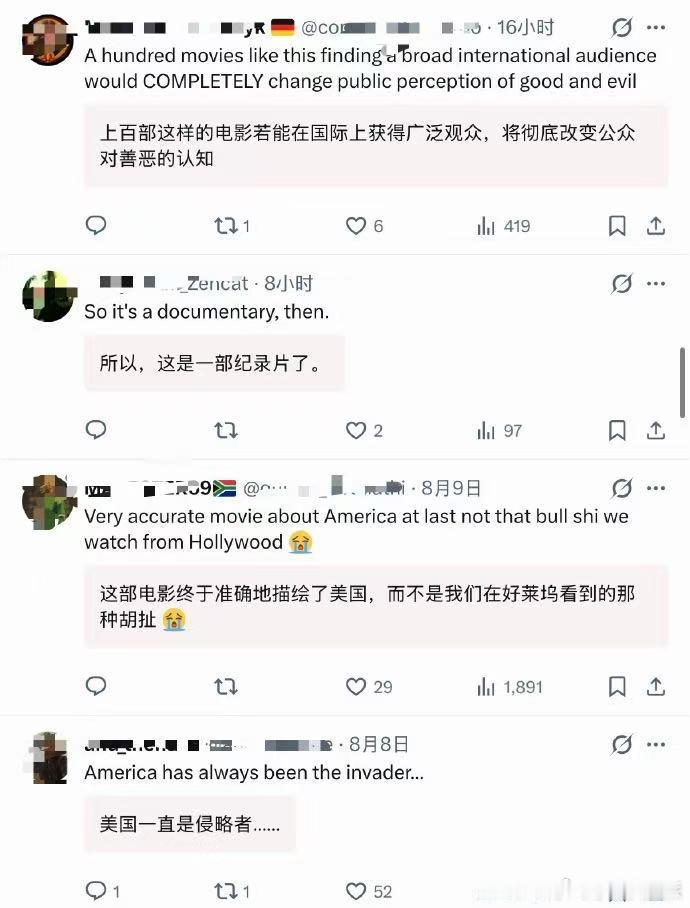 龙餐馆引发中东网民讨论 隔着国界都能感受到中东网友的共鸣，大家虽然还没看完正片，