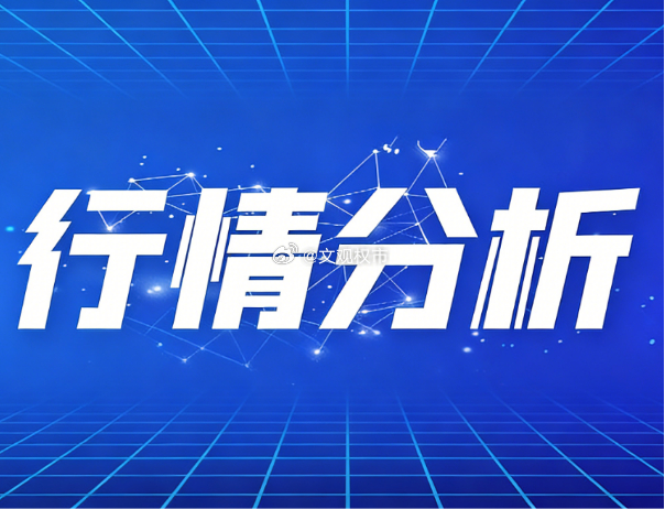 【行情分析】7月迎来开门红，大盘强势突破4100点整数关口，正逐步向前期高点42