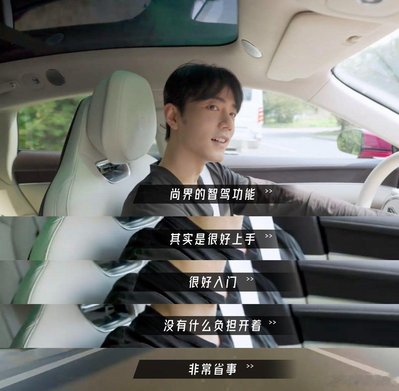 肖战胸部健身痕迹秋天一到，就开始想念各种户外活动了。周末去郊外走走，或者找个环境