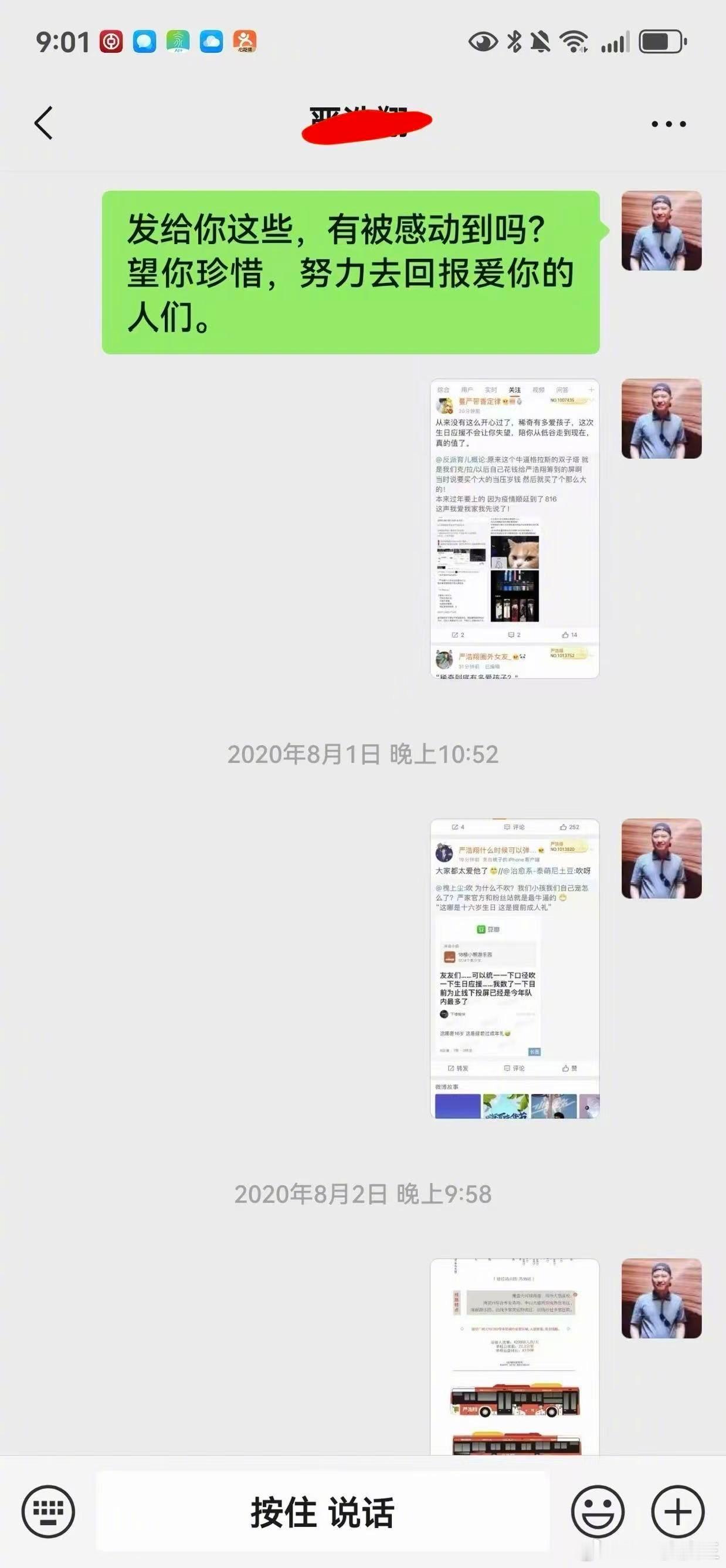 严军作为父亲，对严浩翔不算差了吧？物质上：无尽托举严浩翔，带他出国，带他世界各地