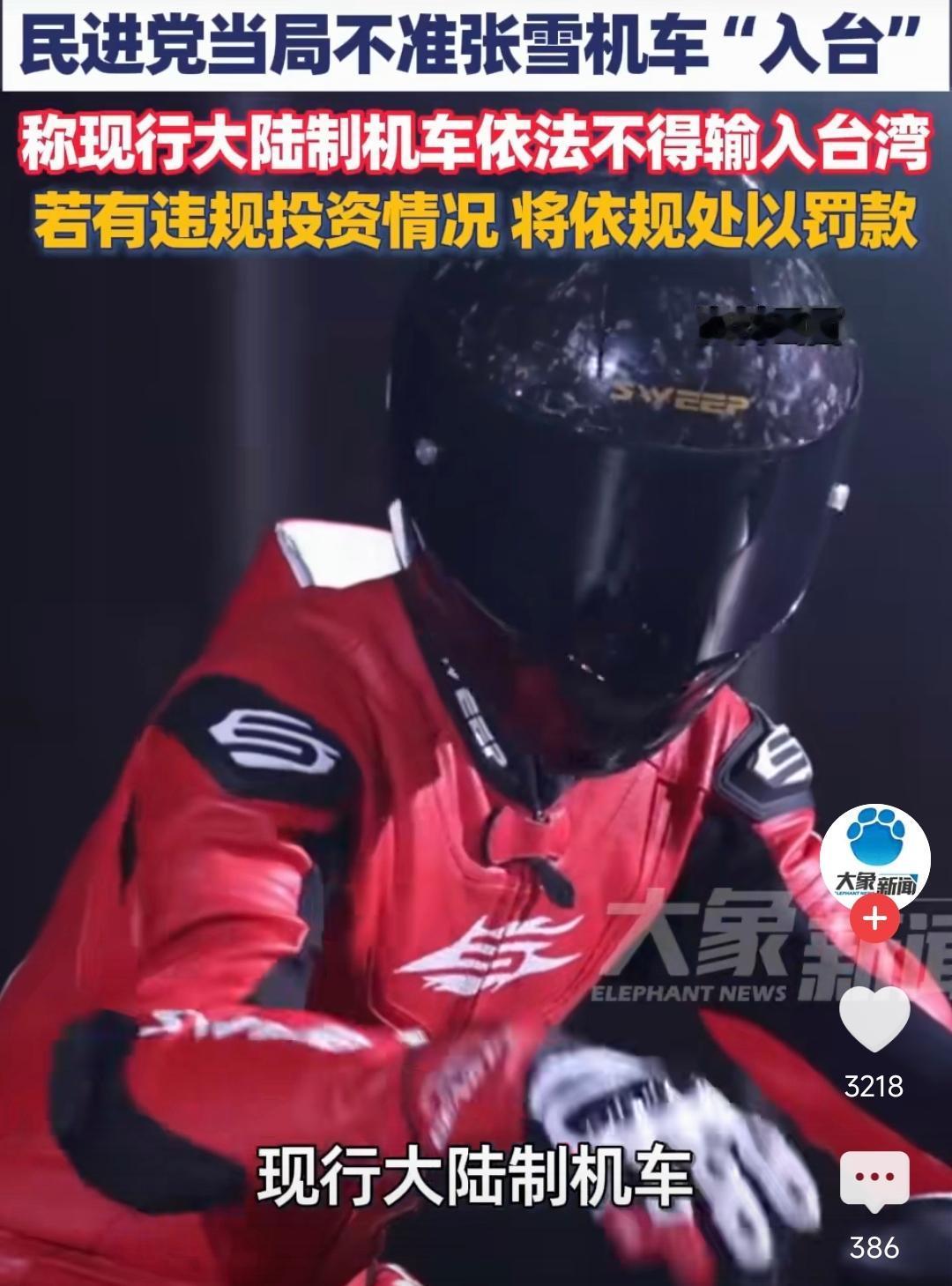 太不对等了！
咱们常年敞开市场，台湾水果、水产、农产、各类商品源源不断销往大陆，