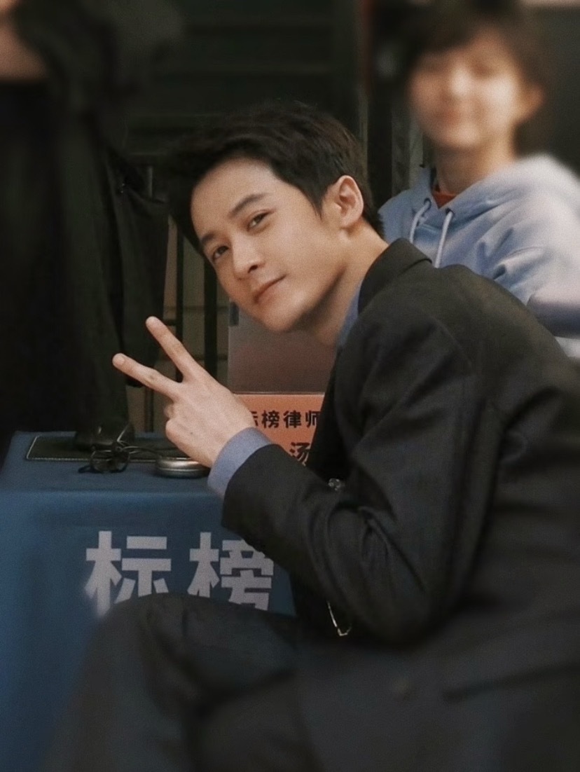 李律师尊嘟很适合老干部风！檀健次李淇  | 檀健次震耳欲聋 