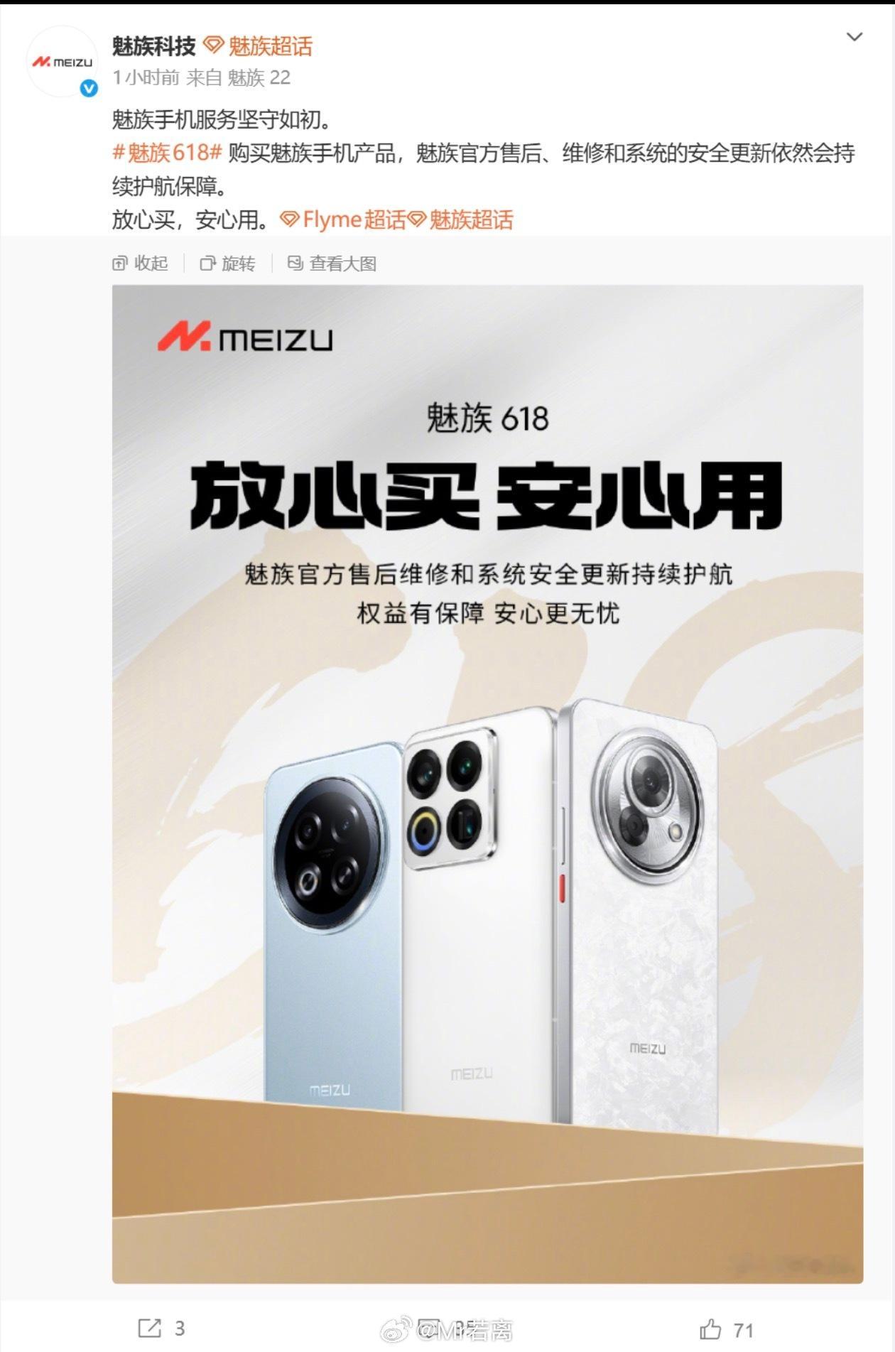 老用户放心用，新用户谨慎买